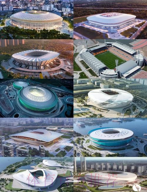 新华社:2023年亚洲杯专业足球场陆续开建 新华社:2023年亚洲杯专业足球场陆续开建